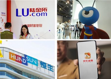 ۱۰ شرکت برتر چین در زمینه فین‌تک (فناوری مالی)