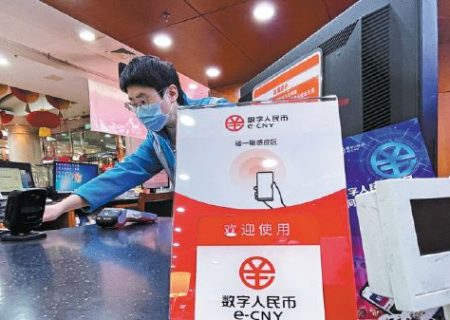 ارز دیجیتال آسیایی در سایه حمایت بانک مرکزی چین