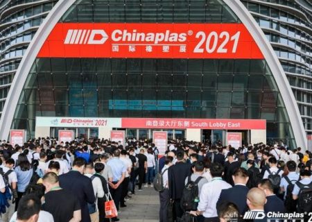 در رویداد ChinaPlas ۲۰۲۱ چه گذشت؟