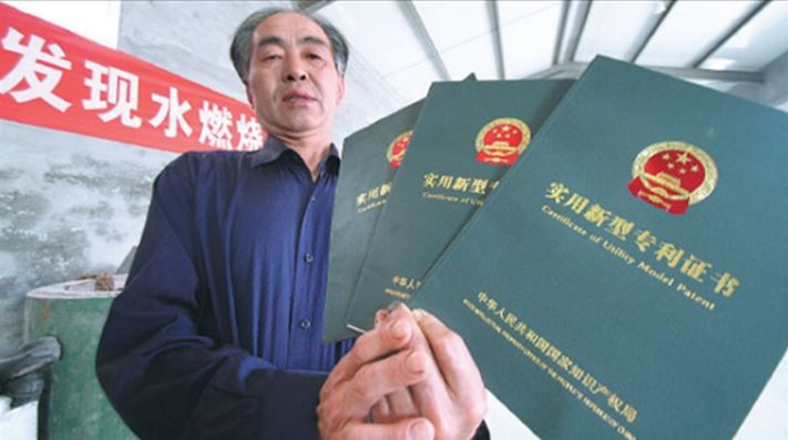 صدور مجوز ثبت ۵۳۰ هزار اختراع در چین در سال ۲۰۲۰