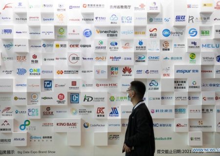 نمایشگاه بین‌المللی داده‌های بزرگ در چین آغاز به کار کرد