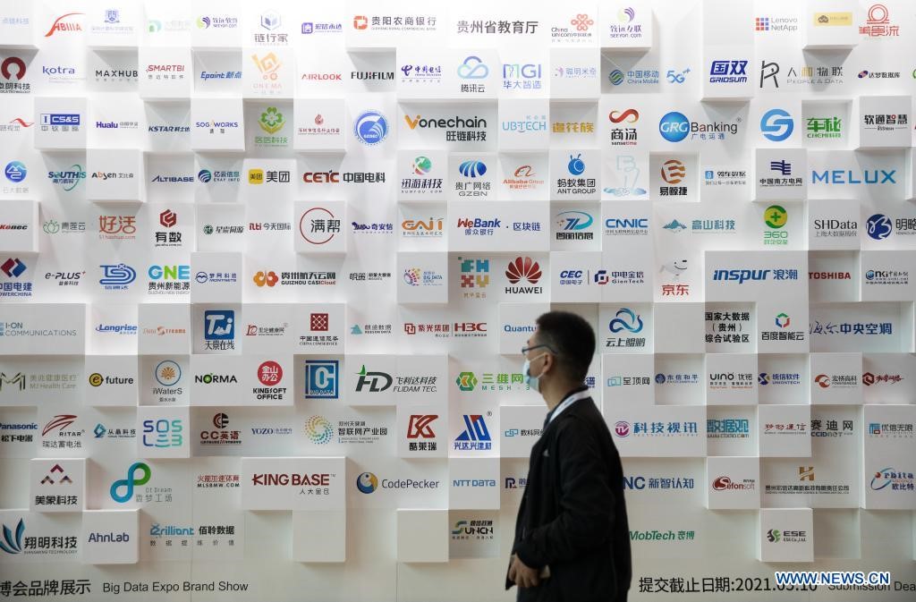 نمایشگاه بین‌المللی داده‌های بزرگ در چین آغاز به کار کرد