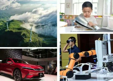 ده صنعت آینده‌دار برتر چین