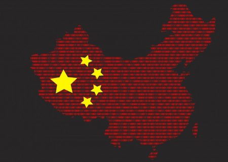 توسعه بلاکچین راه چین برای رهبری در عرصه فناوری جهانی