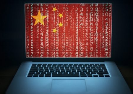 آموزش چین به ۱۲ شرکت بزرگ فناوری برای ارتقای امنیت داده