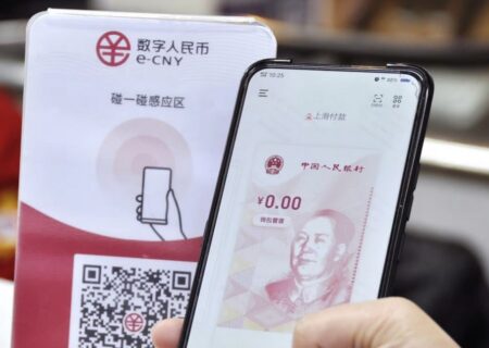 چین برای تقویت یوآن دیجیتال بورس دارایی مجازی راه‌اندازی می‌کند