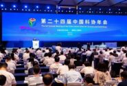 رونمایی چین از مهم‌ترین مسائل علمی فناوری سال ۲۰۲۲