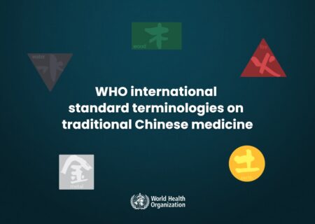 انتشار اصطلاحات استاندارد بین‌المللی طب سنتی چینی توسط سازمان بهداشت جهانی