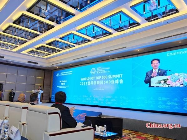 برگزاری نشست جهانی ۵۰۰ شرکت برتر فعال در حوزه اینترنت اشیا در پکن