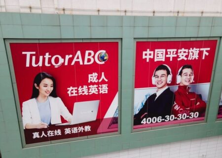 دانشگاه معتبر چینی شرط داشتن مدرک زبان انگلیسی برای دانشجویان خود را لغو کرد