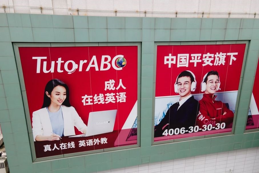 دانشگاه معتبر چینی شرط داشتن مدرک زبان انگلیسی برای دانشجویان خود را لغو کرد