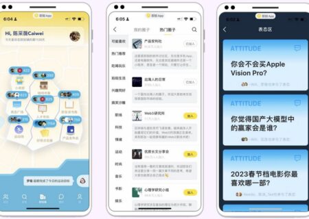 رسانه اجتماعی مورد علاقه اهالی فناوری در چین