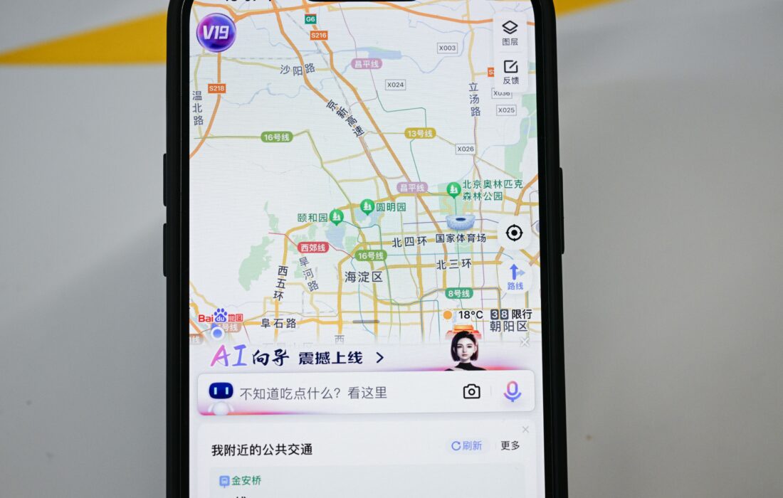 قرارداد تسلا با بیدو برای رفع موانع رانندگی با سامانه کمک راننده پیشرفته
