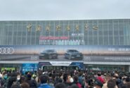 نمایشگاه خودرو چین ۲۰۲۴؛ “عصر جدید، پویایی جدید”
