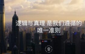 تکنیک جدید شرکت چینی در آموزش هوش مصنوعی