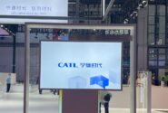 شرکت CATL چین به‌دنبال دریافت وام یک میلیارد دلاری برای توسعه کارخانه در اندونزی