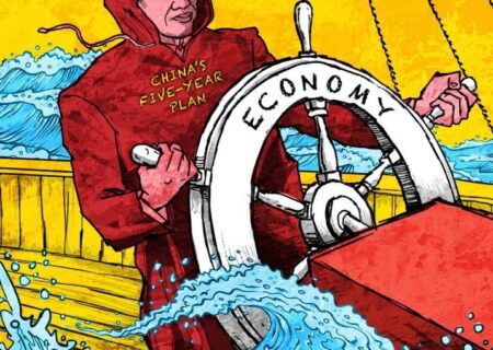 دلایل اهمیت برنامه پنج‌ساله و چگونگی هدایت اقتصاد چین در دوران پرتلاطم