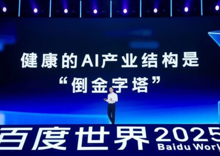 رونمایی بیدو از چیپ‌های هوش مصنوعی خود