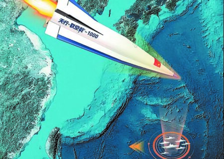 ورود بخش خصوصی چین به تولید موشک‌های هایپرسونیک