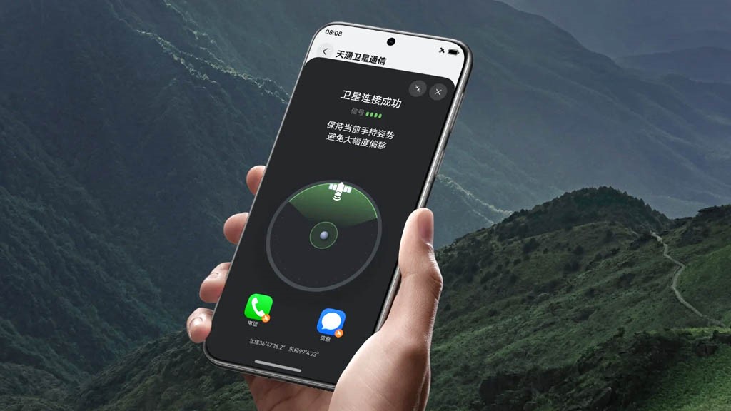 بزرگترین سازنده گوشی‌های موبایل چینی به مسابقه ارتباط ماهواره‌ای مستقیم پیوست