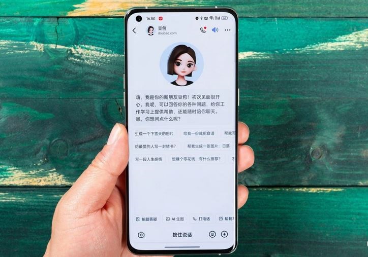 شرکت‌های بزرگ فناوری چین بازار اپلیکیشن‌های هوش مصنوعی را قبضه کرده‌اند
