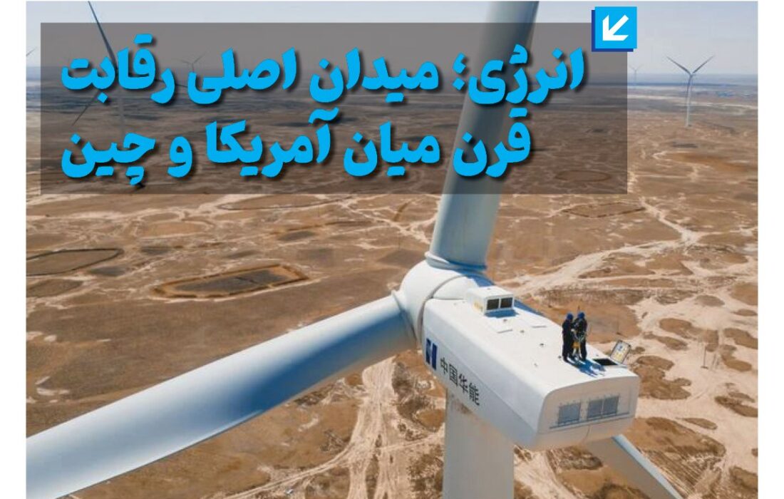 ماهنامه هوش مصنوعی و صنعت تراشه چیـن – مرداد ماه ۱۴۰۵